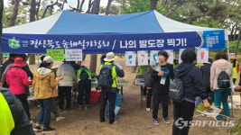제1회 대한민국맨발 걷기 축제...숲과 바다가 숨 쉬는 포항에 3천명 모여