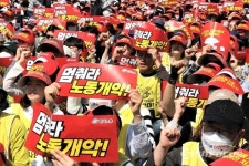 [포토] 멈춰라 노동개악! 외치는 한국노총 조합원들