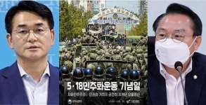 [기획] 5·18 국민통합 강조한 대통령, 분열로 역행한 정치권 온도차