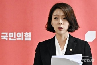 [포토] 최고위원 보궐선거 후보자 자격심사 결과 발표하는 배현진 의원
