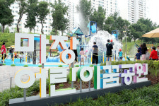 서울 성동구, 물놀이 시설을 갖춘 청계천 마장어린이꿈공원 개장