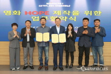 나홍진 감독 신작 영화 '호프' 해남에서 촬영...오는 10월부터