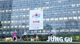 서울 중구, 우당 이회영선생과 광복의 기쁨 함께 되새겨요
