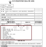 경북도의회, 의정활동 지원 연구 용역 사업자 선정 부실