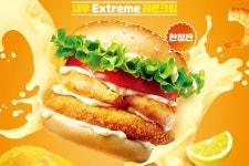 새우버거 찐팬에 희소식…새 식감·재료 경험 기회