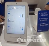 [르뽀] KFC도 프랜차이즈? 무인 라면 카페는 어때?