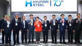 경북도, 2023 국제철강 및 비철금속 산업전 개막
