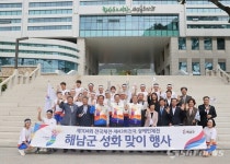 해남군, 13일 개막식 성화 봉송에 이어 펜싱·근대 5종 열전 돌입