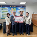 (주)풍산 안강공장, 북경주행정복지센터에 지원금 기탁