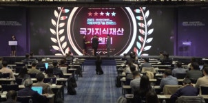 문체부, 인공지능 시대의 저작권 기술과 미래 콘텐츠…어떻게 융합할까