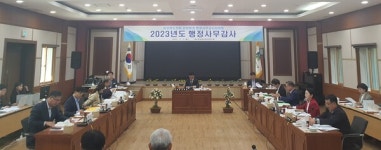 경북도의회, 경북환경연수원…목적 벗어난 사업 지적