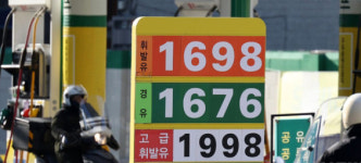 휘발유·경유 가격, 6주연속 하락…국제유가도 지속 하락