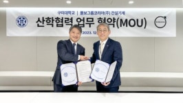 볼보그룹코리아, 국내 건설기계 정비 기술인재 양성 추진