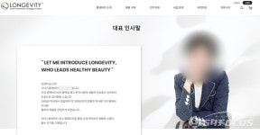 [단독] 폰지사기 의혹 시더스그룹 회원들, 이상은 회장 구속에도 구속이 아니다