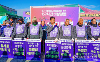 [포토] 10 · 29 이태원참사 유족 국회 앞 오체투지, '특별법 제정 요구'