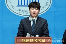 [포토] 이준석 정강정책위원장, 개혁신당 정강 정책 발표