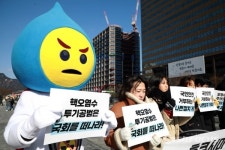 [포토] 핵 오염수 망언망동 정치인 심판 금뱃지 떼기 퍼포먼스