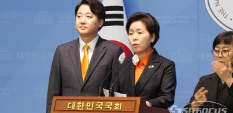 합당 선언하는 이준석-양향자
