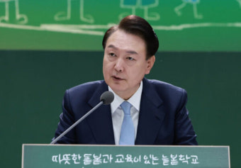 尹 대통령 