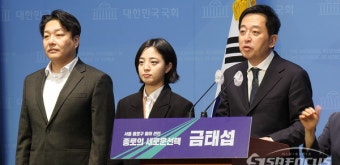 새로운선택 금태섭, 종로구 출마 선언