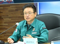 이철우 경북도지사, 설 연휴···