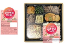 해남산, 미호쌀 명절 도시락 출시…맛있는 음식 한가득