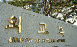 한국, 쿠바와 외교관계 수립…193번째 수교