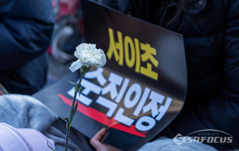 [포토] 