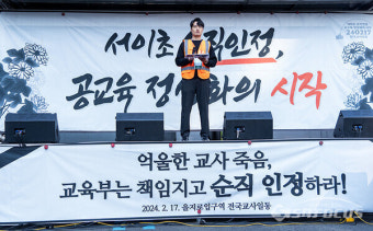 [포토] 