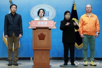 [포토] 류호정, 성남 분당갑 출마 선언