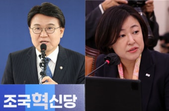 총선 출마 길 찾은 황운하·황보승희, 조국혁신당·자유통일당 입당