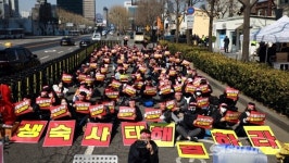 [포토] 대통령실 인근에서 생활숙박시설 대책 마련 촉구 궐기대회
