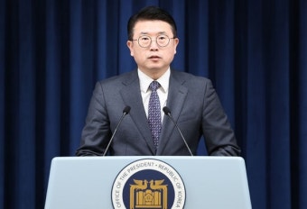 대통령실 