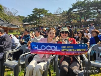 해남교육지원청, 글로컬 미래교육박람회 홍보