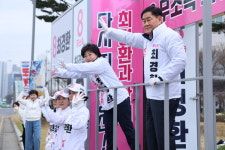 경북 최대 격전지 경산···4색 선거운동 돌입