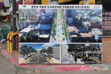 영주역 도시재생 뉴딜사업···지역 상권 죽이는 사업으로 전락