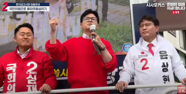 한동훈 전 대표 부부, 아들 학폭 의혹 고발에 불기소 처분 문제에 논란