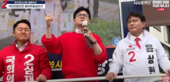 한동훈 전 대표 부부, 아들 학폭 의혹 고발에 불기소 처분 문제에 논란