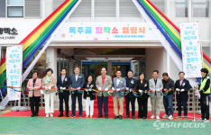 진도군, 옥주골 창작소 열림식…마을 축제도 개최