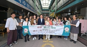 영덕군, 한방웰니스관광 콘텐츠 개발···웰니스 산업 선도