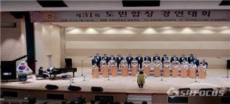 순수 아마추어 합창단만 참가…제32회 도민합창경연대회 개최
