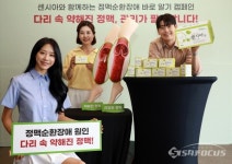 [포토] 정맥순환장애 바로 알기 캠페인 진행하는 동국제약