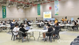 경북교육청과학원, 즐거운 상상 경북과학경연한마당 개최