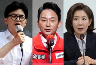 나경원·한동훈·원희룡, '1 시간 간격'…국회서 당 대표 출사표