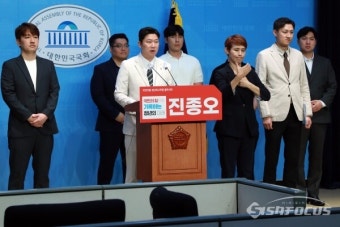 [포토] 국민의힘 청년최고위원 출마선언하는 진종오