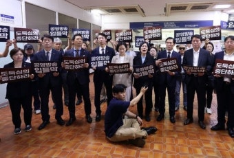 민주·조국혁신당 과방위원, 방통위 항의방문…