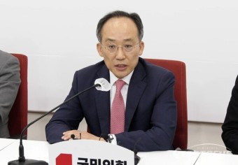 추경호 