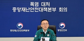 정부 