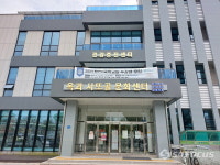 전남 형 예비마을기업 5곳 추가 지정…총 128개소