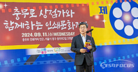 [포토] 충무로 상점가와 함께하는 인쇄문화거리 축제